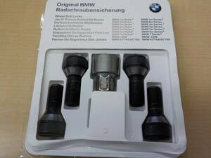 BMW純正 ホイールロック マックガード ロックボルト ロックナット　②　 M14x1.25 盗難防止