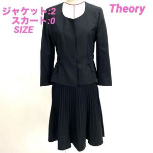 Theory セオリー ノーカラー スカートスーツ 春 B8453