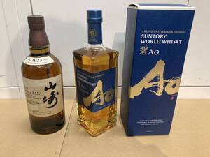 【東京都限定発送】【未開栓】SUNTORY サントリー 山崎 シングルモルト 100周年記念蒸溜所ラベル 700ml/碧　ワールド ウイスキー　700ml