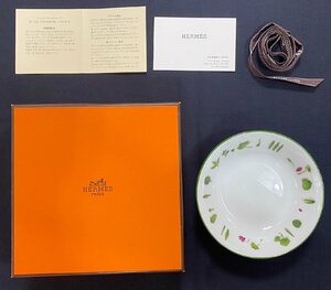 【6NT師09024C】1円スタート★HERMES★エルメス★プレート★Mesclun★メスクラン★陶器★丸皿★洋食器★ブランド★付属品あり★1点