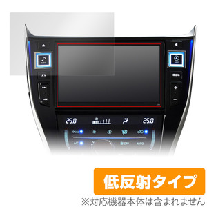 ALPINE 9型カーナビ ビッグX EX9NX2 EX9NXL EX9NX EX9Z EX9V EX9 シリーズ 保護 フィルム OverLay Plus アンチグレア 反射防止