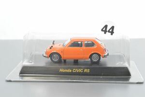 44 京商 1/64 Honda CIVIC RS ホンダ シビック オレンジ