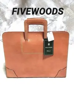 ビジネスバック　ファイブウッズ FIVEWOODS  ブラウン