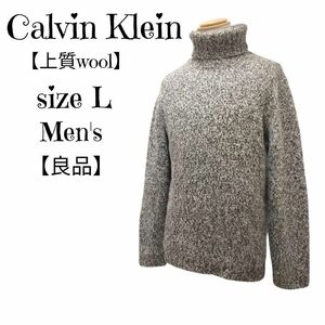 【良品】CalvinKleinカルバンクラインメンズメランジタートルネックニットセーター茶系Lサイズ