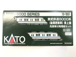 KATO 10ー1651 東武鉄道8000系(後期更新車)東上線 先頭車2両増結セット 中古・動作確認済※説明文必読※