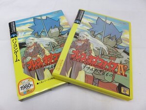 CAPCOM/カプコン Windows用ソフト ブレスオブファイヤⅣ うつろわざるもの XP/2000/Me/９８/98SE 中古 紙ジャケあり