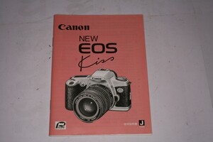 ★中古品★Canon・キヤノン newEOSKiss 使用説明書！