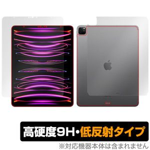 iPad Pro 12.9インチ 第6世代 Wi-Fi + Cellular 2022年発売 表面 背面 フィルムセット OverLay 9H Plus 9H 高硬度 反射防止