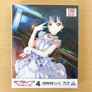 848*ラブライブ!サンシャイン!!School idol project 4 [特装限定版] Blu-ray+CD【未使用未開封品・クリックポスト可】