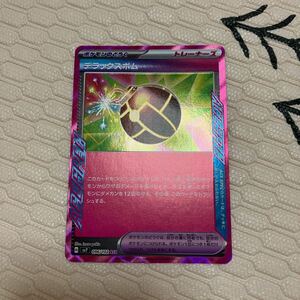 即決 デラックスボム ポケモンのどうぐ ACE SPEC 096/102 SV7 ステラミラクル ポケモンカードゲーム 新品 未使用 同梱可