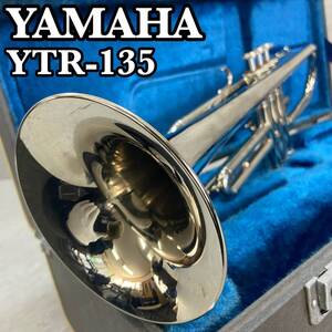 YAMAHA　ヤマハ　YTR135　B♭トランペット trumpet 管楽器　Mボア　ニッケル　ハードケース　マウスピース