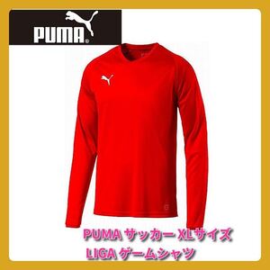 ■新品 PUMA サッカー XL サイズ LIGA ゲームシャツ コア 長袖 赤 DRY CELL 吸水速乾 高機能素材 即決 703669-01 nike adidas 三苫 久保