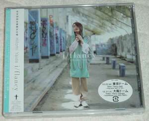 【矢井田瞳 /i/flancy】初回限定 ボーナスCDシングル付 未開封