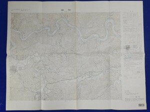 25000分の1地形図【越知】国土地理院発行・平成４年修正測量・平成5年発行　〈土讃線 日下〜西佐川・仁淀川・越知町〉