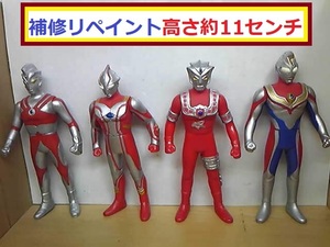 ◆　補修リペイント　ミニ・ソフビ4体　高さ約11センチ　定型外１８０円　ウルトラマン　A　ダイナ　メビウス　アストラ　◆