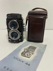 【1円スタート】TOYOCA-44 二眼レフカメラ トヨカ　二眼レフ フィルムカメラ　カバー付き　ジャンク