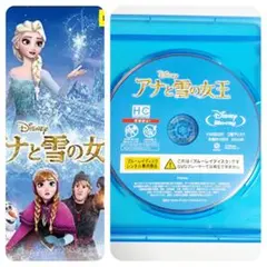 Blu-ray★アナと雪の女王★神田沙也加 松たか子【紙ジャケットなし】