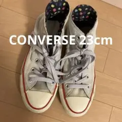 Converse All Star ハイカット スニーカー グレー 23 訳あり