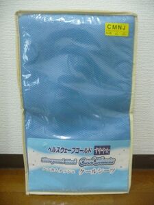 ハニカムメッシュクールシーツ NJ用 ヘルスウェーブゴールド すややか ★ 日本直販 ◆ 1個 巾約85cm × 長さ約200cm カイロプラクティック