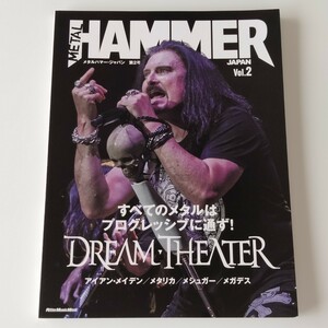 【DREAM THEATER】METAL HAMMER JAPAN VOL.2 メタルハマー・ジャパン ドリーム・シアター,IRON MAIDEN,METALLICA,MESHUGGAH,MEGADETH