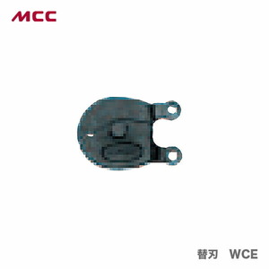 数量限定 〈MCC〉ワイヤーロープカッタ　替刃　WCE0210