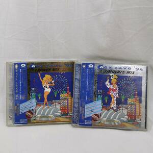 CD 2枚セット エイベックス レイヴ avex rave 