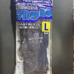 マルチ軍手 Lサイズ ×8 通気性、耐久性○