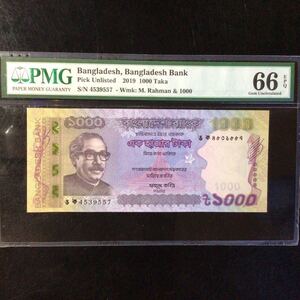 World Banknote Grading BANGLADESH《Bangladesh Bank》1000 Taka【2019】『PMG Grading Gem Uncirculated 66 EPQ』