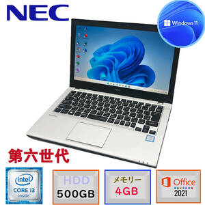 中古美品 第６世代　NEC Versapro VB-U Windows11 MSoffice2021 大容量メモリ4GB 高速HDD500GB Corei3 HDMI Bluetooth 無線LAN USB3.0 F2