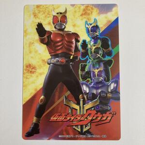 仮面ライダークウガ　下敷き　2000年　オダギリジョー 送料無料 　石森プロ 石ノ森章太郎 特撮テレビドラマ 東映 テレビ朝日