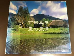 CD/ 前田真三 里の風景 ブランド: シンフォレスト /【J12】/中古