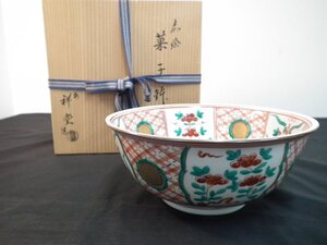 京焼　平安　手塚祥堂作　染付赤絵草花　菓子鉢 菓子器 共箱付【1399】