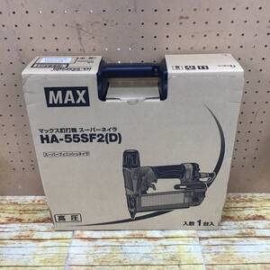 【未使用品】★マックス(MAX) 高圧フィニッシュネイラ HA-55SF2(D)