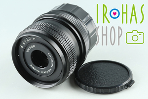 Kiyohara Kogaku VK70R Lens for Nikon #29820G22