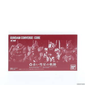 【中古】[FIG](食玩)プレミアムバンダイ限定 FW GUNDAM CONVERGE:CORE 赤い彗星の軌跡 機動戦士ガンダム フィギュア バンダイ(61153055)