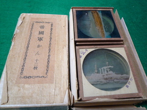 明治時代のガラス写真？　幻灯機の写真？　　明治の日本海軍の艦艇12隻です。