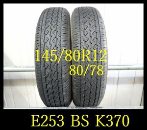 【E253】C7005174 送料無料・代引き可 店頭受取可 2023年製造 約7部山 ◆BS K370◆145/80R12 80/78LT◆2本