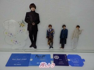 Hey! Say! JUMP 伊野尾慧 アクリルスタンド 4点セット [難小]