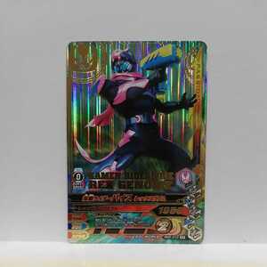 仮面ライダー ガンバライジング RM3-010 バイス SR