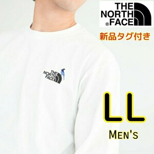 【新品・送料無料】ノースフェイス ズーピッカーティー 白 LL 長袖Tシャツ ロンＴ THE NORTH FACE