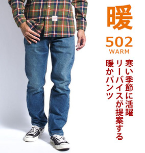 新品タグ付き10450円を■Levi