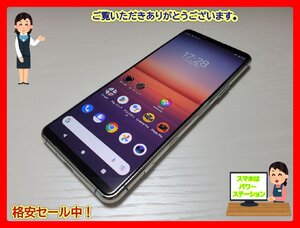 　★【47280WM】 完動品 SoftBank A002SO SONY Xperia 5 II グレー 1円 ! 1スタ !