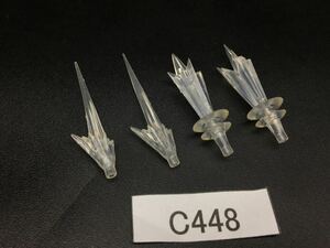 即決 同梱可 C448 MSエフェクト 1/144 ガンダム ガンプラ 完成品 ジャンク