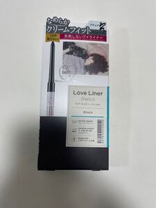 未使用品　送料無料　msh ラブライナー　ペンシル　black ブラック