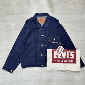 美品 LEVI