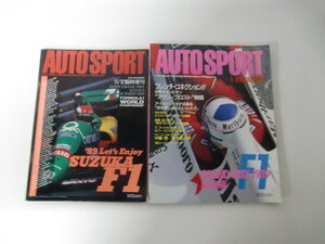 AUTO SPORT　1989年11月&1990年1月臨時増刊セット MT