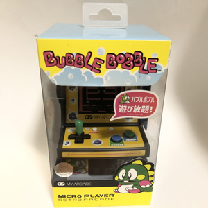 MY ARCADE バブルボブル Bubble Bobble レトロ マイ アーケード マイクロプレーヤー 携帯ゲーム機 ファミコン