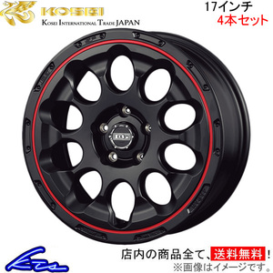 コーセイ ボトムガルシア クロノ 4本セット ホイール RX-7 FD3S系 BDC707 KOSEI BOTTOM GARCIA CHRONO アルミホイール 4枚 1台分