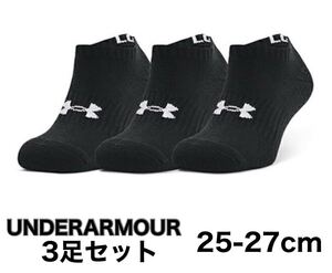 UNDERARMOUR アンダーアーマー ソックス 3足セット ブラック MDサイズ 25〜27cm 靴下