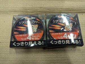 シーガー　リアルドリフト　4号　150M 2個セット　送料無料 ナイロンライン